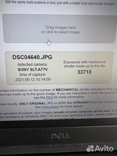Зеркальный фотоаппарат Sony a77