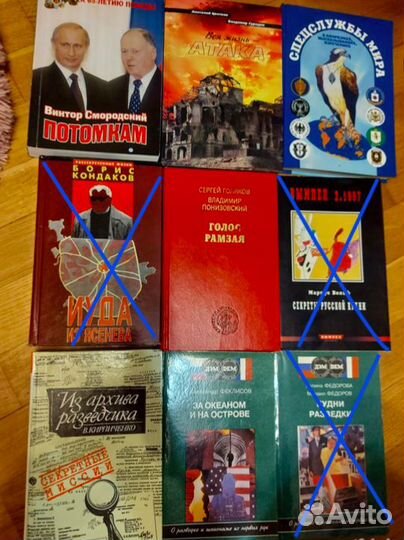 Разведка Спецназ Диверсанты Война