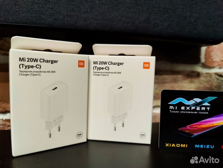 Зарядное устройство Xiaomi Type-C 20 Вт оригинал
