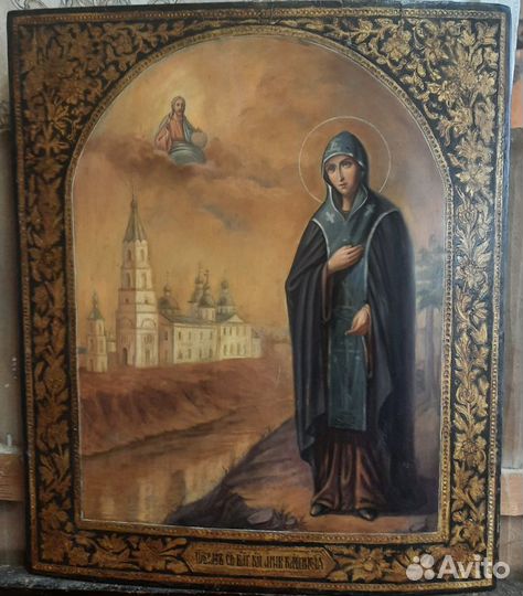 Старинные иконы. Св. Блг. Княгиня Анна Кашинская