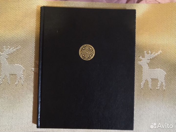 Башкирские сказки и легенды, изд-во Китап