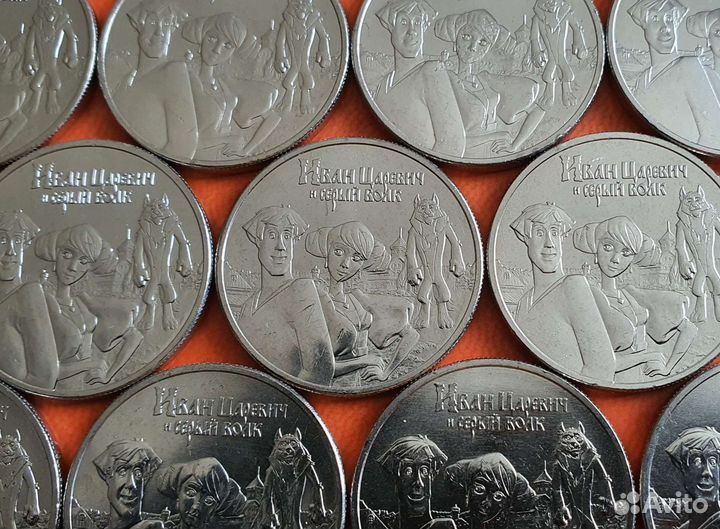 25 рублей мультипликация Маша и медведь Умка Барбо