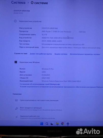 Игровой компьютер ryzen 7 3700х