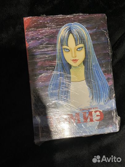 Манга. Токийский гуль. Сага о винданде