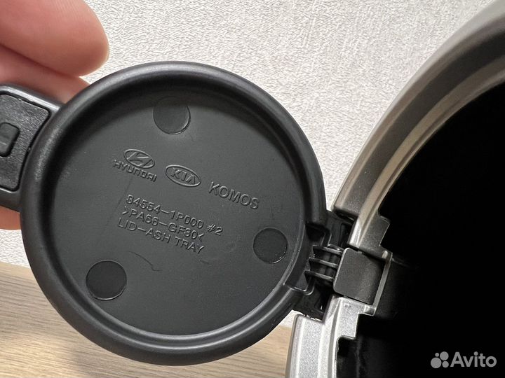 Пепельница в автомобили Hyundai, Kia