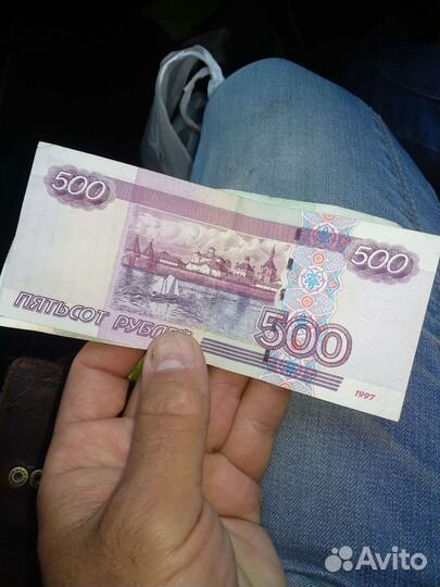 Юбилейные 500 рубль