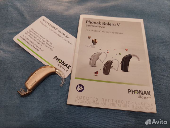 Слуховой аппарат Phonak