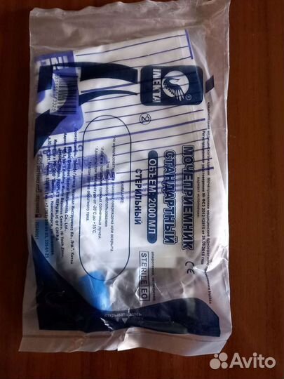 Мочеприемники ножные и прикроватные