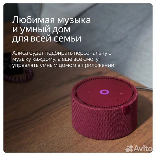 Новая Яндекс Станция Мини 2 с часами красная