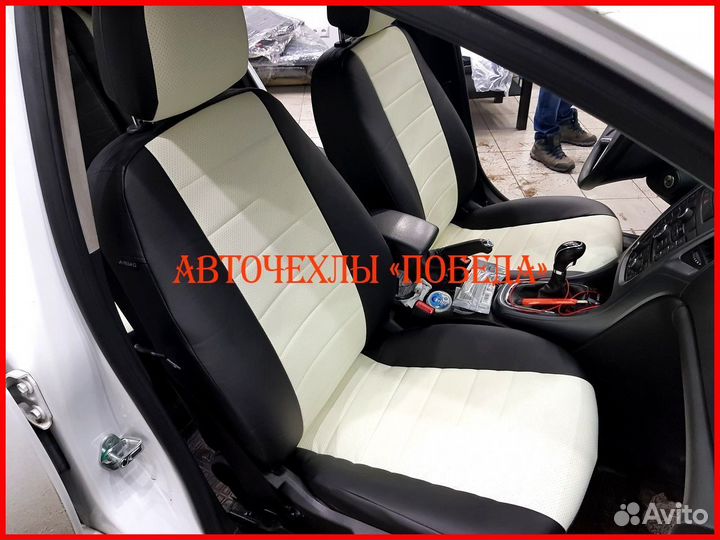 Чехлы Opel Astra J из экокожи чёрно-белые Классика