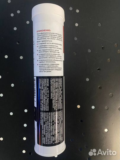 Пластичная водостойкая смазка «кальцол», Suprotec