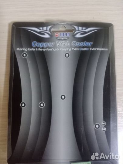 Охлаждение для чипсета материнской платы