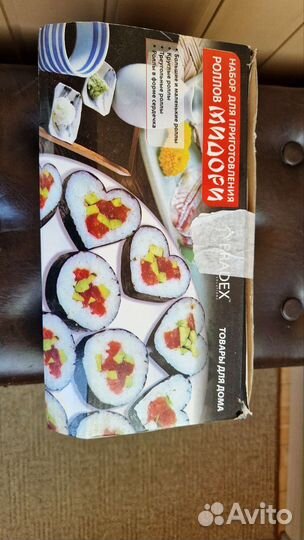 Набор для роллов