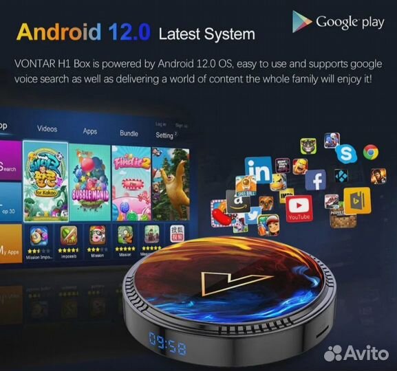 Настроенная приставка vontar H1 iptv smart TV