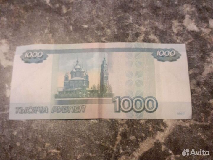 Купюра с красивым номером