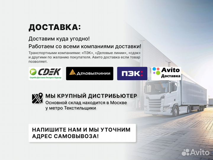 Снегоуборщик Hyundai S 6561 - 553 эл старт