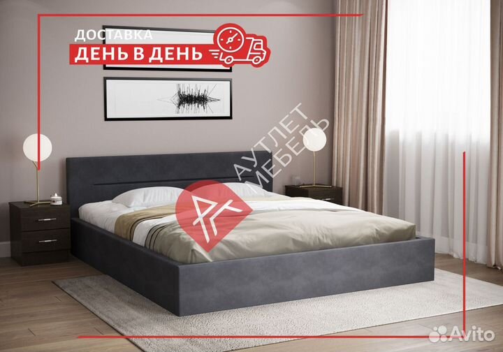 Кровать двухспальная