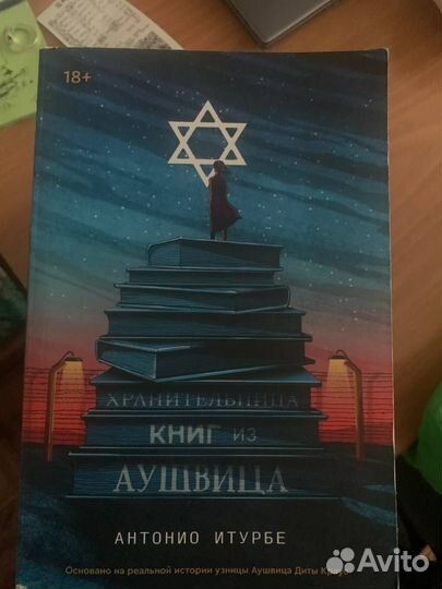 Книги комиксы манга
