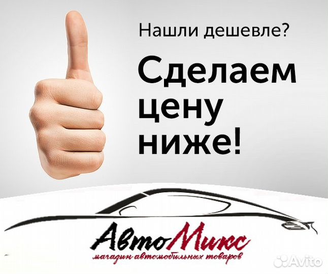 Ксеноновая лампа Optima Service Replacement D2R