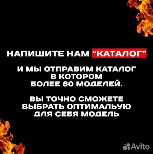 Мангал из стали