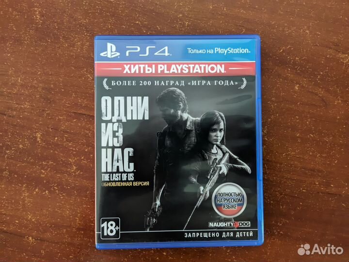 Игры для PS4