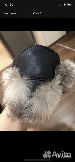 Шапка ушанка