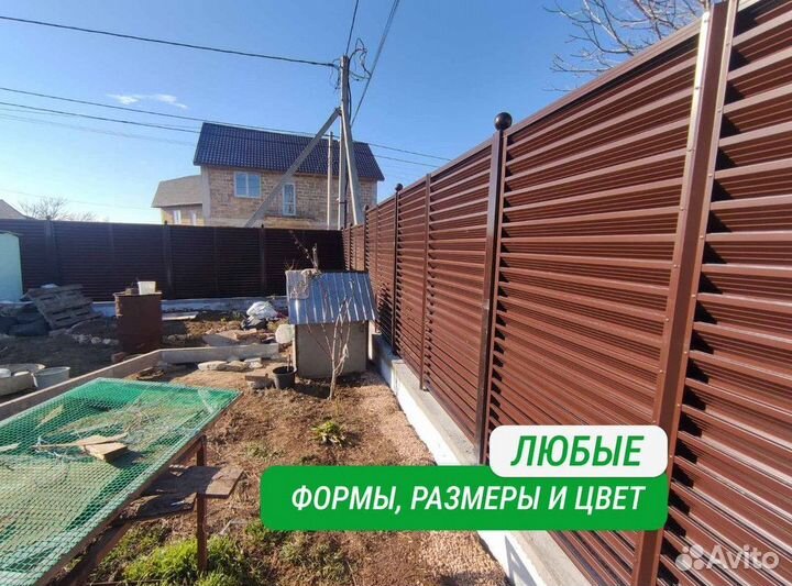Забор из профнастила
