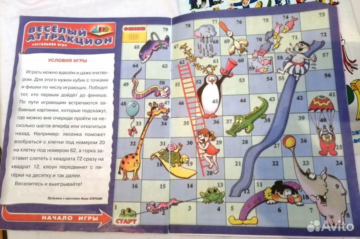 Журналы Веселые картинки