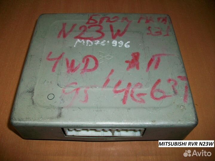 Блок EFI на mitsubishi RVR (Мицубиси рвр) N23W