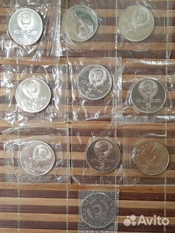 5 рублей/ молодая Россия