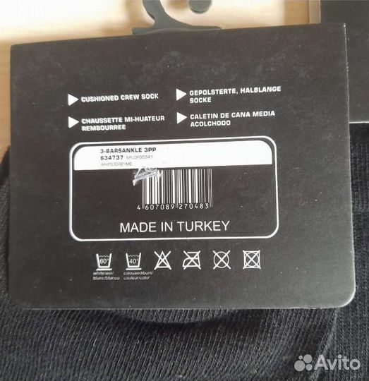 Носки Nike новые р.40-45