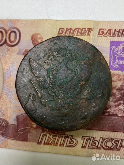 Пять копеек перечекан