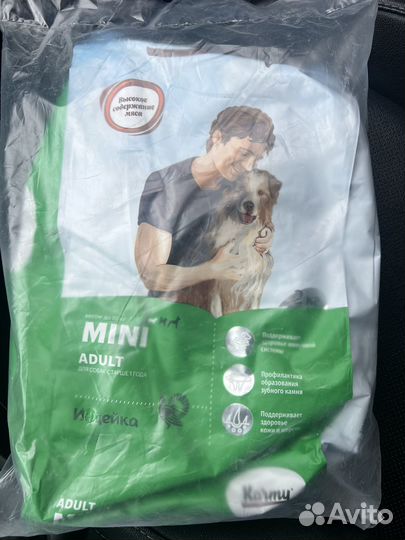 Корм для собак karmy