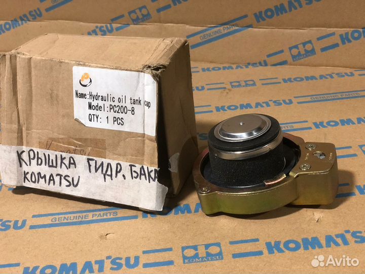 Крышка гидр. бака (Komatsu PC 200-8)