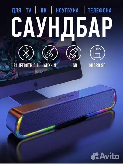 Портативная колонка bluetooth