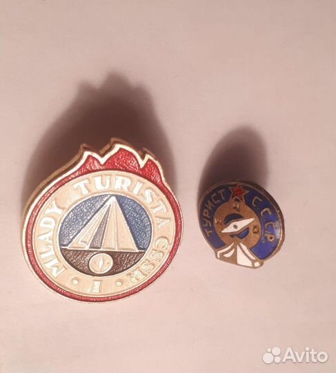 Знаки досааф, (лотами)