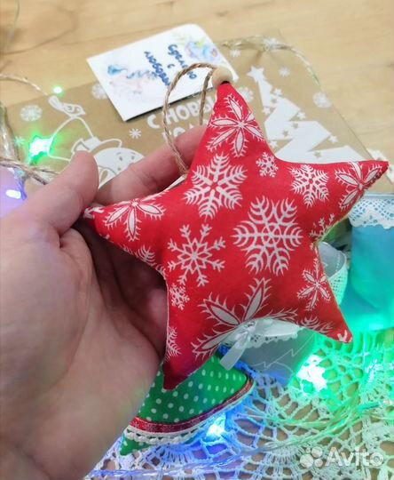 Набор ёлочных игрушек