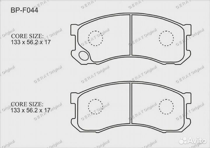 Тормозные колодки Gerat BP-F044 (передние)