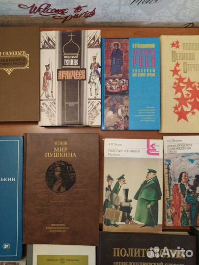 Книги домашняя библиотека