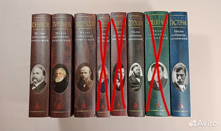 Малое собрание сочинений Азбука