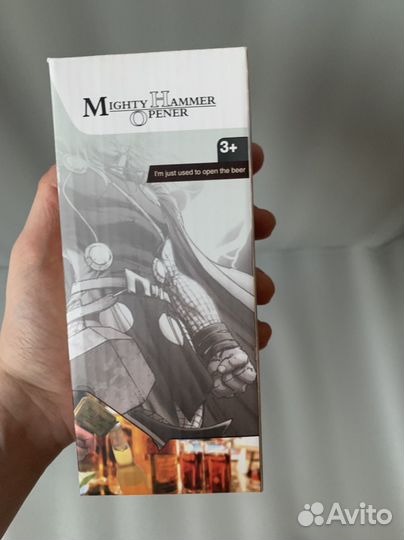 Открывашка молот