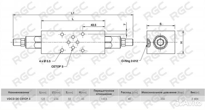 Тормозной клапан модульный двусторонний vbcd DE