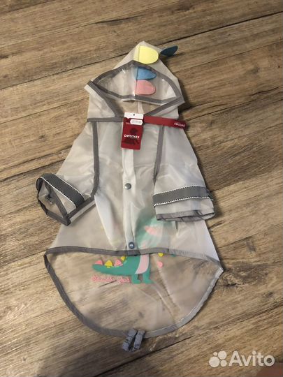 Дождевик для средней собаки