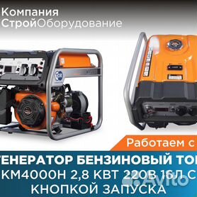 |M_FOR_|2_5_kvt купить в Москве по выгодной цене в интернет магазине Артем Тулс