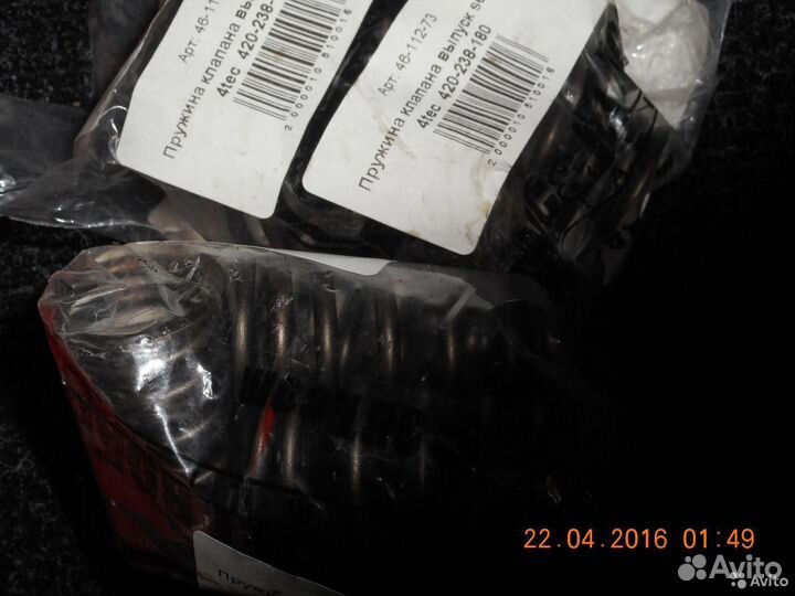 Пружина клапана гидроцикла seadoo RXT RXP GTX 4TEC