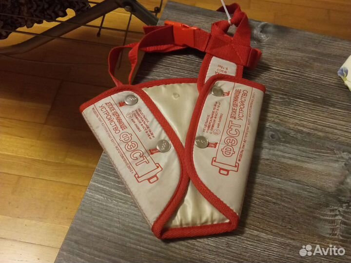 Детское удерживающее устройство фэст