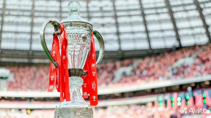 Билеты Суперфинал Кубка России по футболу