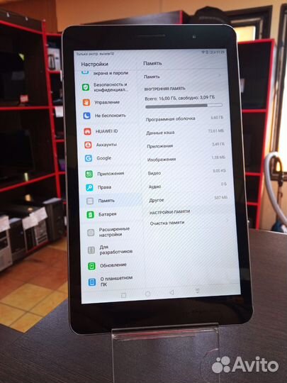 Планшет Huawei mediapad t3