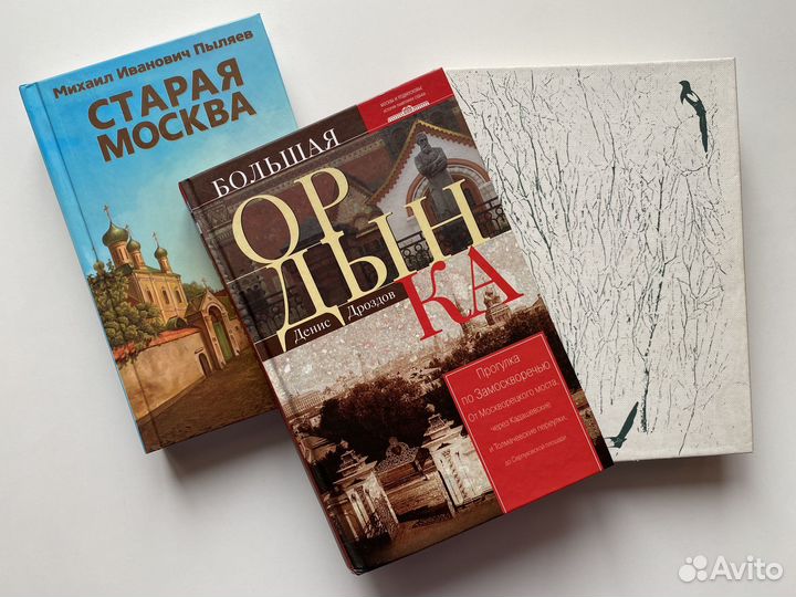 Книги по экологии, психологии, художественная