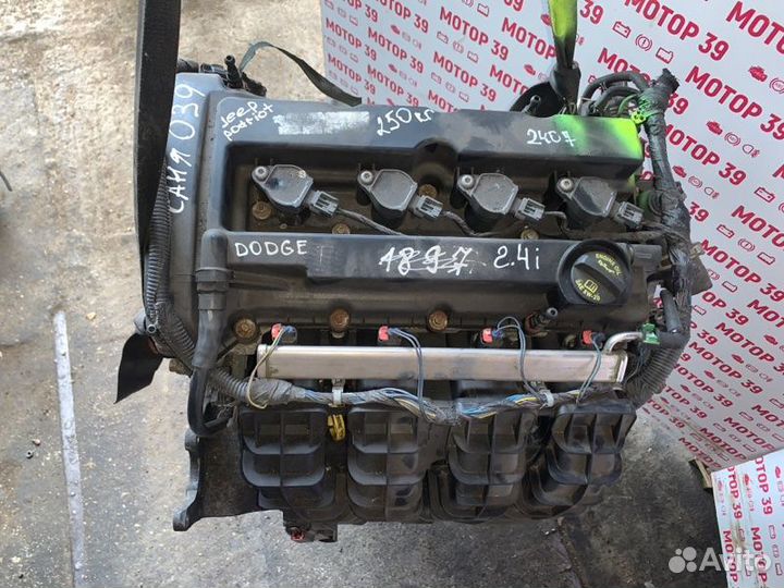 Двигатель Jeep Patriot 2.4 I ED3 2010